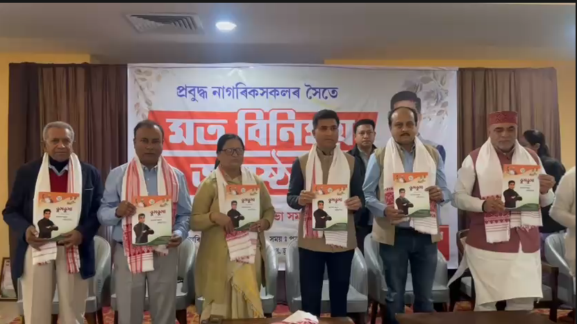 तिनसुकिया: मंत्री रूपेश गोवाला ने डिमडुमा के प्रबुद्ध नागरिकों के साथ किया संवाद, 5 साल का रिपोर्ट कार्ड जारी