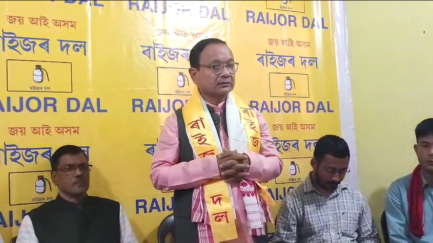 A political gathering in Digboi, Assam, marking the entry of local leader Dulal Moran into the Raijor Dal party ahead of the assembly elections.