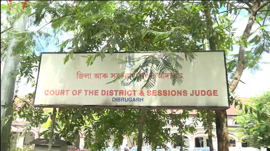 डिब्रागढ़ कोर्ट का ऐतिहासिक फैसला: हत्या के 5 दोषियों को आजीवन कारावास, एक को 4 साल की सजा