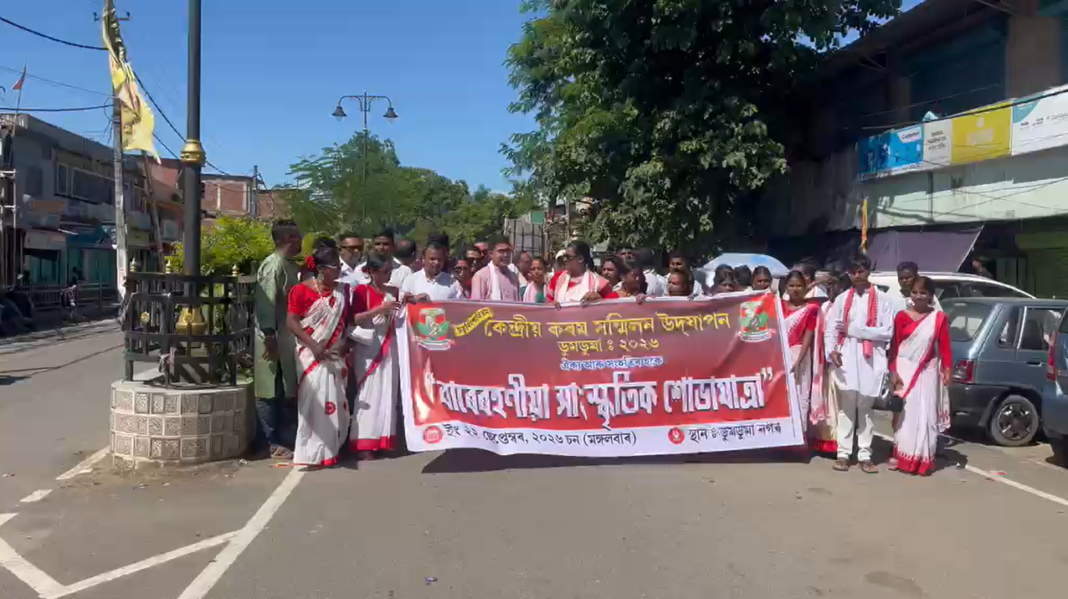 डूमडुमा में केंद्रीय करम सम्मेलन का आयोजन, भव्य सांस्कृतिक शोभायात्रा ने मोहा लोगों का मन